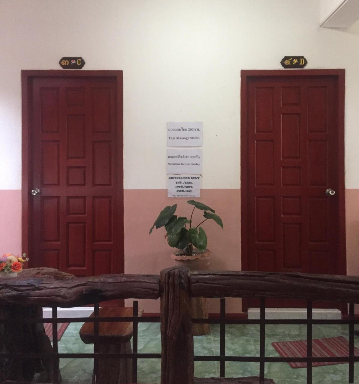 Yayee Homestay Sai Yok Exterior photo